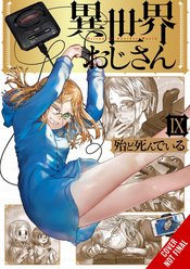 UNCLE FROM ANOTHER WORLD GN VOL 09