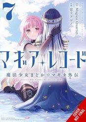 MAGIA RECORD PUELLA MAGI MADOKA MAGICA GN VOL 07 (MR)