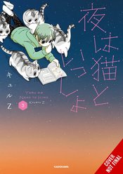 NIGHTS WITH A CAT GN VOL 03