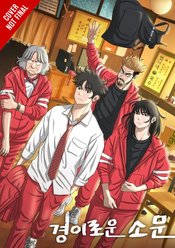 UNCANNY COUNTER GN VOL 01 (MR)