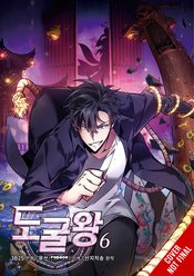 TOMB RAIDER KING GN VOL 06