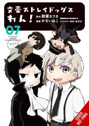 BUNGO STRAY DOGS WAN GN VOL 07