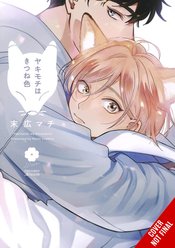FOX COLORED JEALOUSY GN (MR)