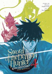 SWORD OF DEMON HUNTER KIJIN GENTOSHO GN VOL 04 (MR)