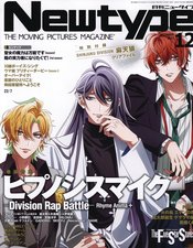NEWTYPE APRIL 2024