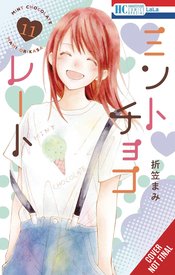 MINT CHOCOLATE GN VOL 11