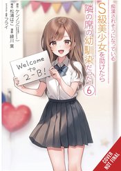 GIRL SAVED ON TRAIN TURNED OUT CHILDHOOD FRIEND GN VOL 06 (C