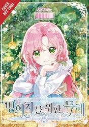 PERKS OF BEING AN S CLASS HEROINE GN VOL 01