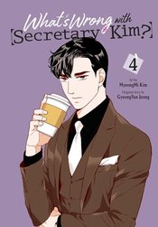 WHATS WRONG WITH SECRETARY KIM GN VOL 04