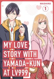 MY LOVE STORY WITH YAMADA KUN AT LV999 GN VOL 01