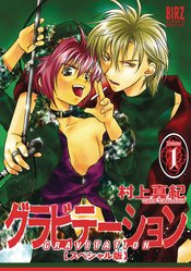 GRAVITATION COLLECTORS ED GN VOL 01