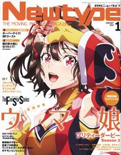 NEWTYPE JUNE 2024