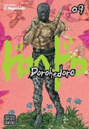 DOROHEDORO GN VOL 09 NEW PTG