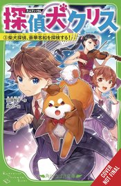 CANINE DETECTIVE CHRIS GN VOL 03