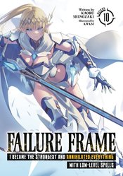 FAILURE FRAME LIGHT NOVEL VOL 10