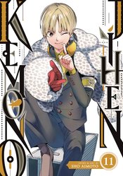 KEMONO JIHEN GN VOL 11