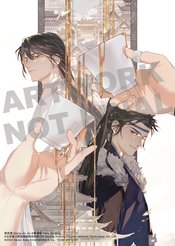 BALLAD OF SWORD & WINE SC NOVEL VOL 01