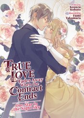 TRUE LOVE FADES AWAY WHEN CONTRACT ENDS SC NOVEL VOL 01