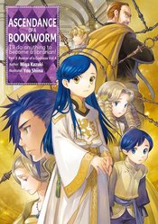 ASCENDANCE OF A BOOKWORM LIGHT NOVEL SC VOL 04