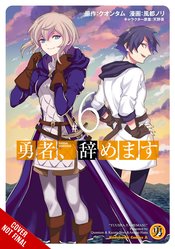 IM QUITTING HEROING GN VOL 06