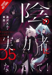 EMINENCE IN SHADOW LIGHT NOVEL HC VOL 05