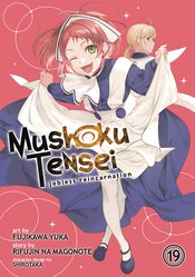 MUSHOKU TENSEI JOBLESS REINCARNATION GN VOL 19 (MR)
