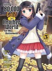 SAVING 80K GOLD IN ANOTHER WORLD L NOVEL VOL 05