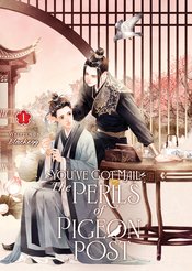 YOUVE GOT MAIL PERILS OF PIGEON POST L NOVEL VOL 01 (MR)