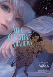 STEEL OF THE CELESTIAL SHADOWS GN VOL 04