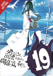 IS WRONG PICK UP GIRLS DUNGEON NOVEL SC VOL 19