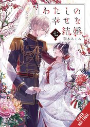 MY HAPPY MARRIAGE NOVEL SC VOL 07