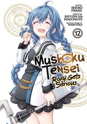 MUSHOKU TENSEI ROXY GETS SERIOUS GN VOL 12