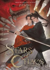 STARS OF CHAOS SHA PO LANG L NOVEL VOL 04