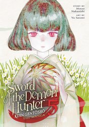 SWORD OF DEMON HUNTER KIJIN GENTOSHO GN VOL 05 (MR)