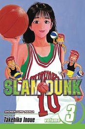 SLAM DUNK GN VOL 02 NEW PTG