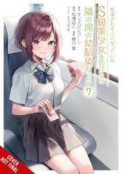 GIRL SAVED ON TRAIN TURNED OUT CHILDHOOD FRIEND GN VOL 07 (C
