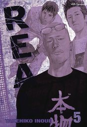 REAL GN VOL 05