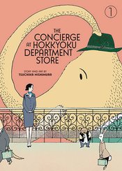 CONCIERGE AT HOKKYOKU DEPARTMENT STORE GN VOL 01