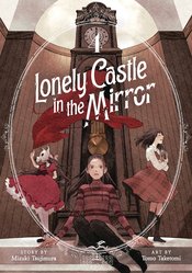 LONELY CASTLE IN MIRROR GN VOL 04