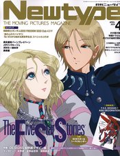 NEWTYPE OCTOBER 2024