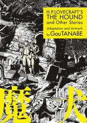 HP LOVECRAFT HOUND & STORIES TP TANABE