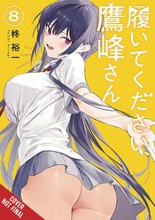 PLEASE PUT THEM ON TAKAMINE SAN GN VOL 08 (MR)