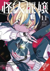 SLASHER MAIDENS GN VOL 11 (MR)