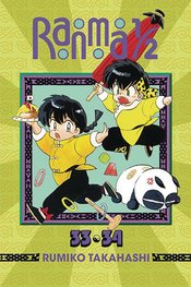 RANMA 1/2 2IN1 TP VOL 17