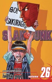SLAM DUNK GN VOL 26