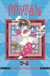 RANMA 1/2 2IN1 TP VOL 04