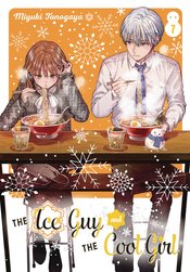 ICE GUY & COOL GIRL GN VOL 07