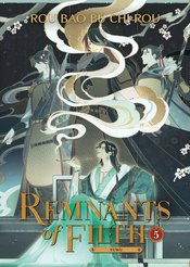 REMNANTS OF FILTH YUWU L NOVEL VOL 05 (MR)