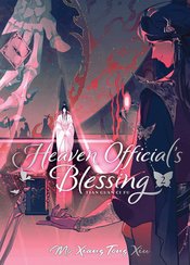 HEAVEN OFFICIALS BLESSING TIAN DLX HC NOVEL VOL 02