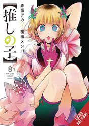 OSHI NO KO TP VOL 08 (MR)